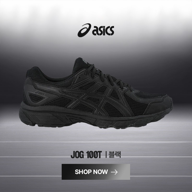 조그 100T 발매